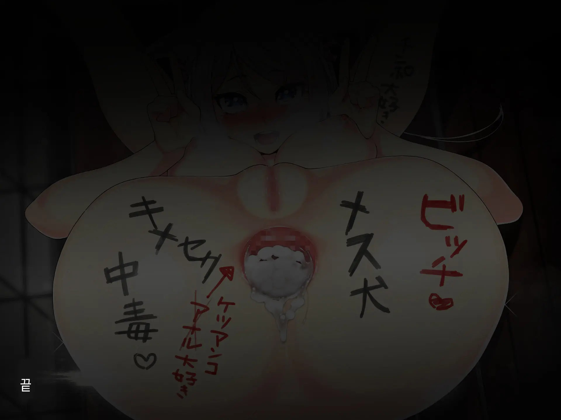 Kimeseku Enkou! Bitch Joshi○sei O Kusuri De Hamechatta Www! | 약물섹스 원교! 걸레여○생을 약물섹스중독으로 만들어간다ㅋㅋㅋ!